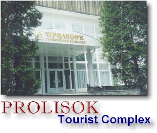 Prolisok Hotel